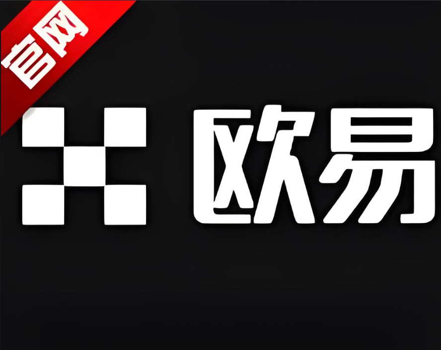 下载欧一app下载